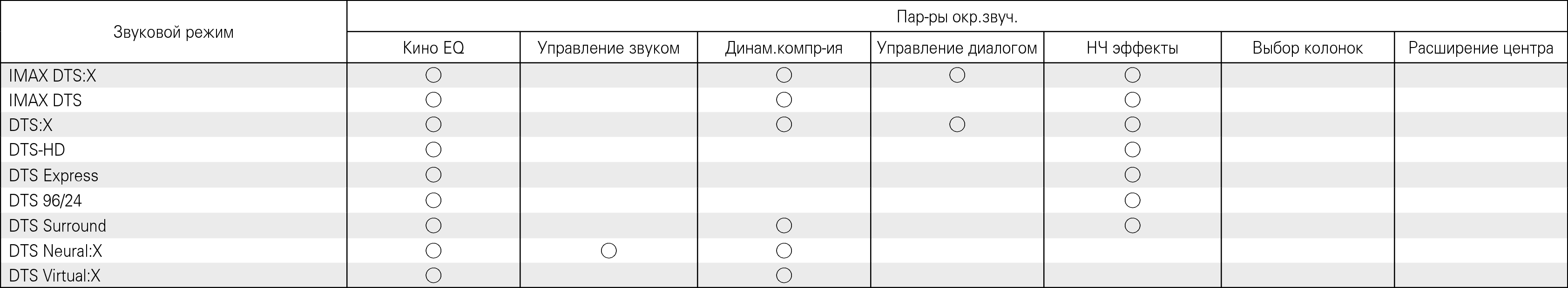 Smode & Spara1 Mz_6013_U19